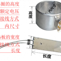 定制 口罩机加热圈熔喷无纺布机加热器陶瓷加热圈注塑机不锈钢发