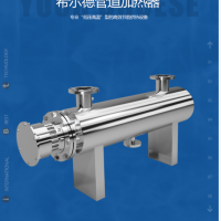 熔喷布加热器管道管路加热器