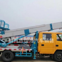 Jiangling Imported Aerial Ladd