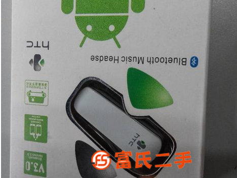 打包处理2个蓝牙耳机HTC摩托罗拉HTC非全新