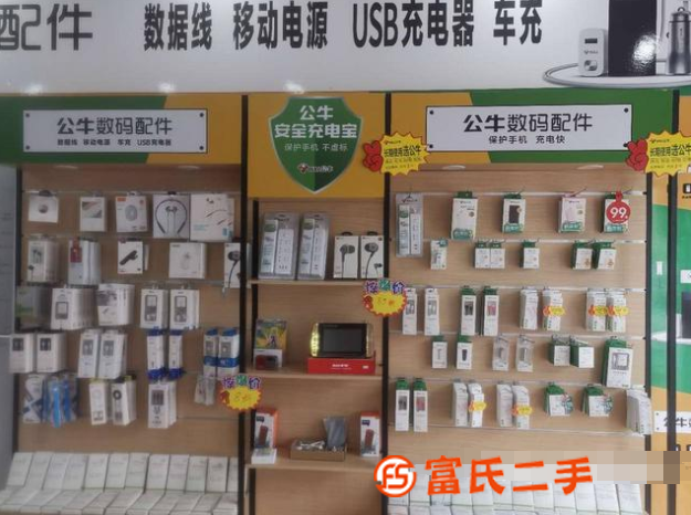 手机数据线（地摊/电商）批发～实体店面，质量有保证