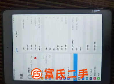 出售iPad air2一台