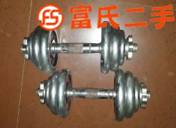 9成新哑铃20kg  100元