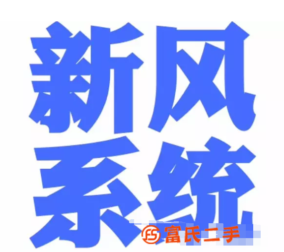 徐州新风系统总代理（松下新风系统）