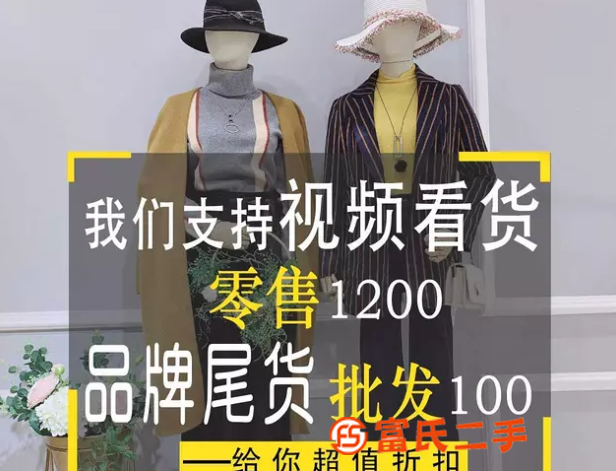 素影女装货源only品牌女装尾货批发 常