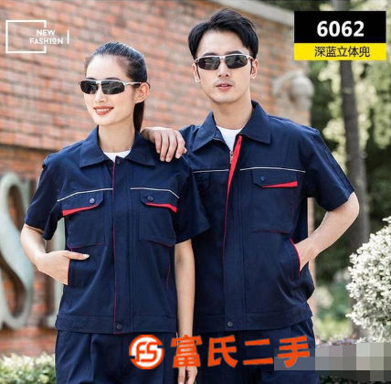 工地工作服套装短袖劳保服上衣透气工程服汽修工装工服