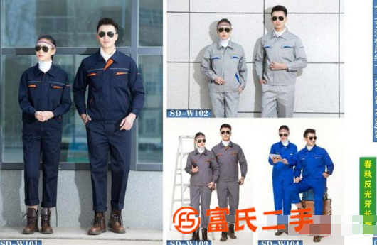 秋冬长袖工作男女工作服套装路鹰服饰