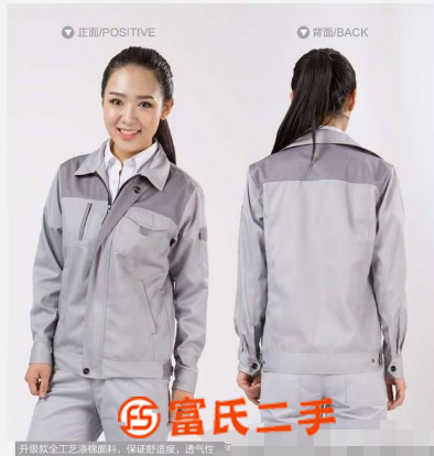 黑河专业定制工作服套装，冬季棉服团体宣传服