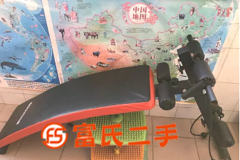 瘦肚子神器  60元