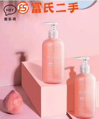 爱乐珂 HEY COLOUR香氛身体乳好用吗