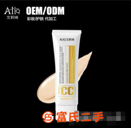 隔离霜oem/odm代加工，彩妆代加工，广州加工厂