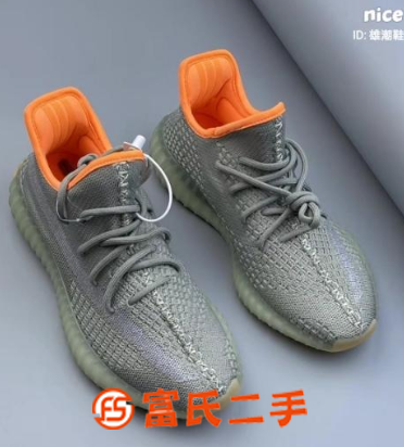 Adidas Yeezy 350 V2 阿迪达斯 灰橙 绿