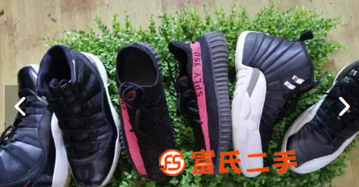 Aj11大魔王，阿迪达斯椰子，