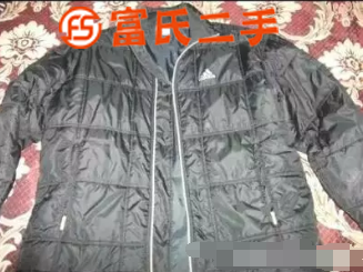 阿迪达斯名牌羽绒服转让认真看