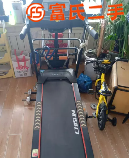 跑步机急卖  1100元