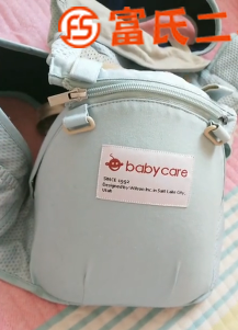 babycare 多功能腰凳  100元