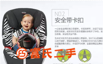 Britax/宝得适-百变王白金版儿童汽车安座椅  800元