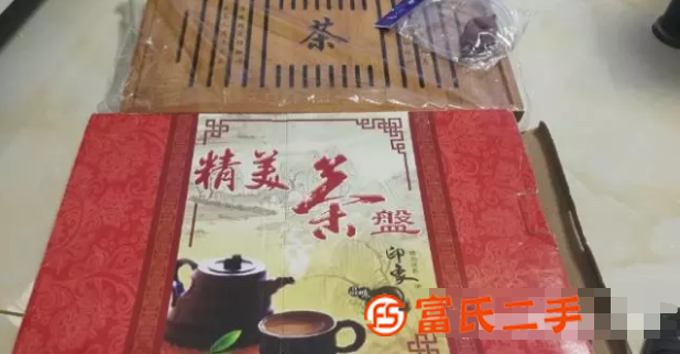 功夫茶盘