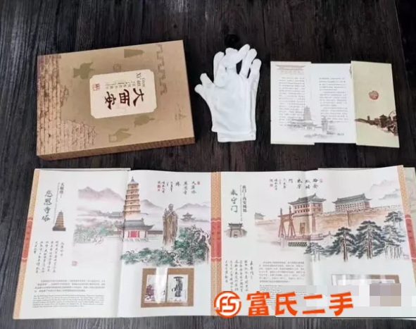 《大西安》丝绸邮票纪念册 陕西西安特色民间工艺品