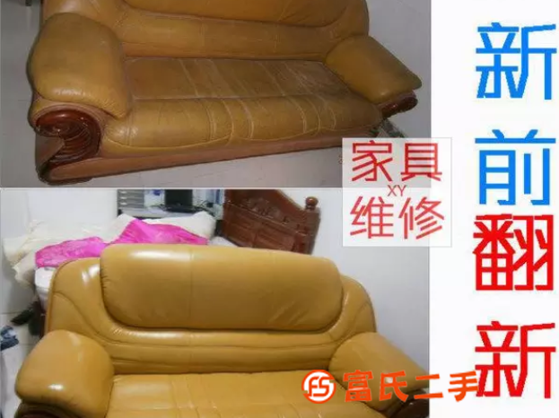 ：温州沙发翻新哪家好，无忧家具