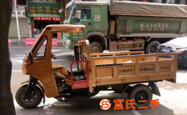 宗申三轮车