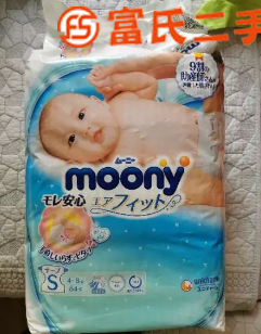 moony尤妮佳 S码84片 纸尿裤  30元