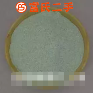 富硒微量元素肥料