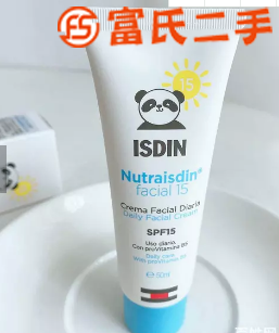 西班牙进口ISDIN怡思丁儿童防晒滋润面霜SPF  79元