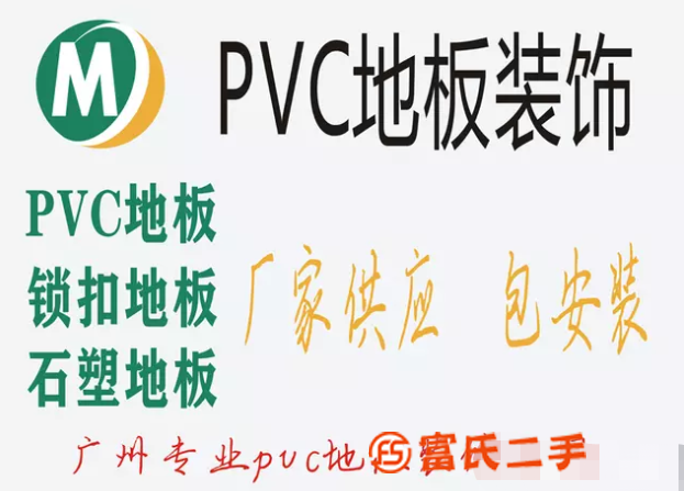 青少年儿童少儿运动私教360训练专用PVC地胶