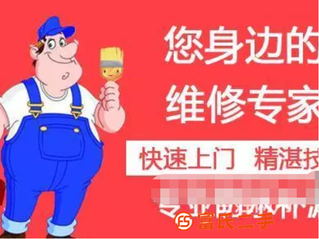 台州卫生间防水_24H上门勘察报价一站式防水服务