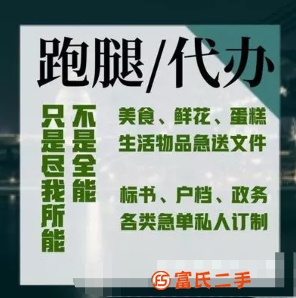 福州跑腿代办报到证改派 厦门泉州漳州莆田