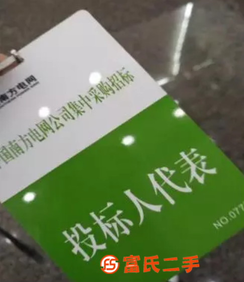 广州跑腿代办，交标购标，户档转移。先办后结