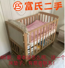 婴儿床宝宝床  120元