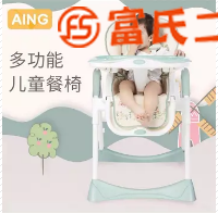 婴幼儿：婴儿床，吃饭座椅，学步车等  100元