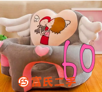 99新，婴儿学坐神器  50元