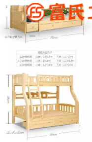 出售上下铺儿童床  1200元