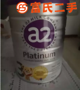 澳洲a2奶粉