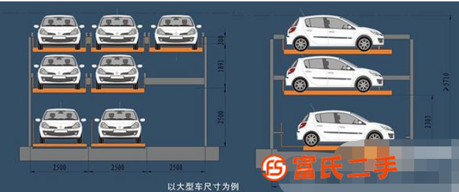 长期回收简易升降类停车设备 回收多层立体车库