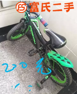 小孩自行车  200元