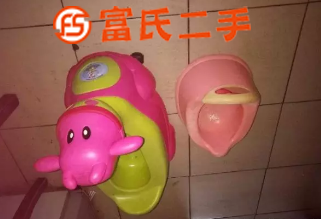 坐便器  35元