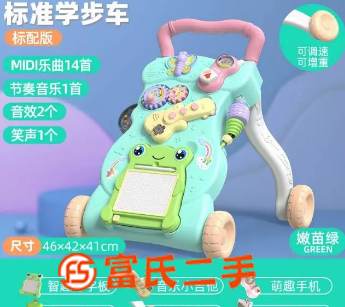 小孩学步推车  25元