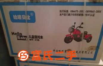 儿童 电动摩托车  200元