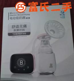 小白熊电动吸奶器转让  80元