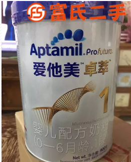 爱他美（Aptamil） 卓萃 1段  300元