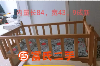 便宜处理婴儿床  80元