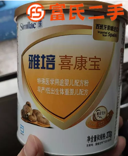 雅培早产奶粉2罐270