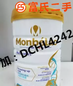 香港梦贝朗乳基婴儿配方奶粉 法国梦贝朗奶粉900g