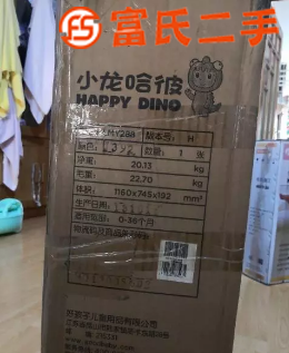 母婴用品婴儿床  150元