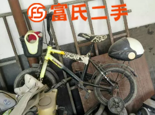 儿童自行车  150元