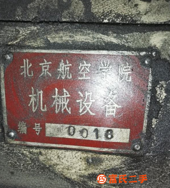 低价出售在位大连三米6163c拉床